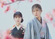 主演・目黒蓮（Snow Man）×ヒロイン・今田美桜。『わたしの幸せな結婚』映画化決定 - 画像一覧（1/2）