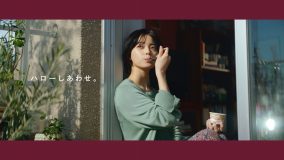 平手友梨奈が出演するハーゲンダッツ新TVCM公開！「いつもわたしの気持ちの、そばにある。」