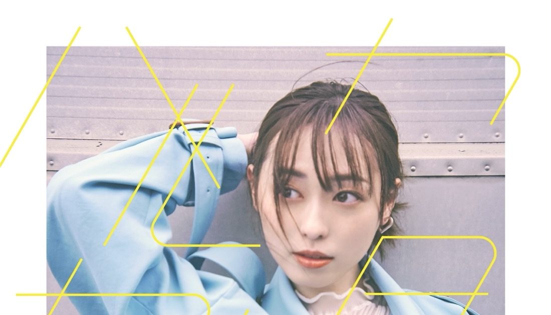 福原遥、1stアルバム『ハルカカナタヘ』の全貌公開！ 蒼山幸子、みゆは