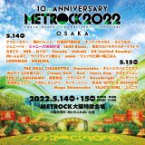 ジャニーズWEST、『METROCK』大阪公演に出演決定
