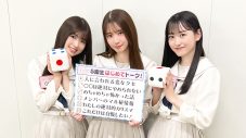 乃木坂46 5期生の魅力を届ける『新・乃木坂スター誕生！』のSHOWROOM限定コンテンツが配信決定 - 画像一覧（1/2）