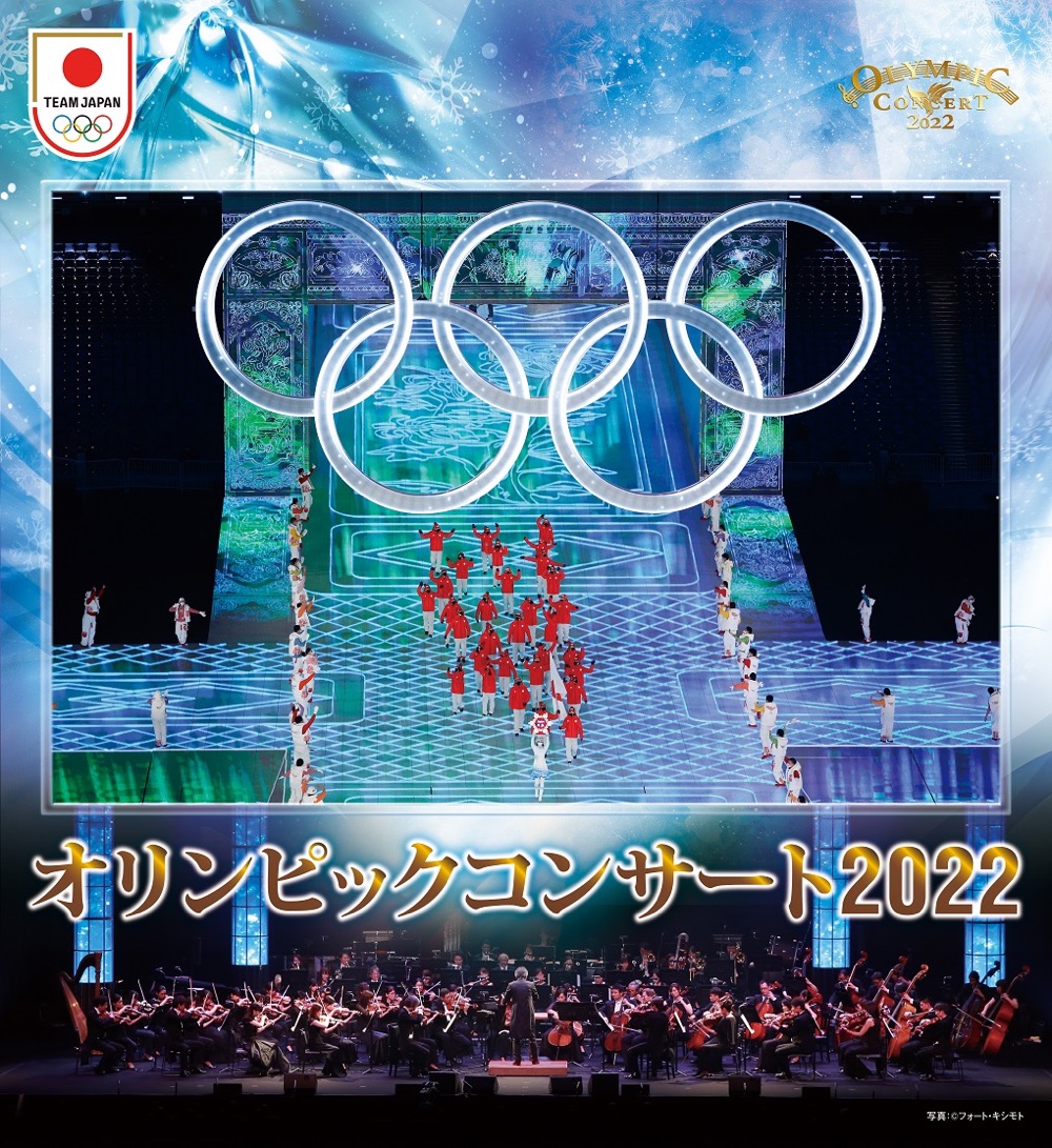 milet、『オリンピックコンサート2022』へのメッセージ動画が公開 - 画像一覧（5/6）