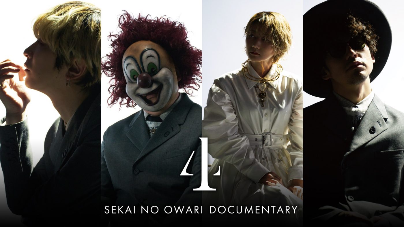 SEKAI NO OWARI、『DOCUMENTARY “4”・Episode2』がHulu独占配信へ - 画像一覧（1/1）