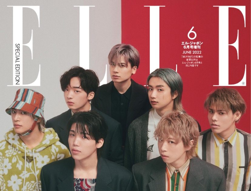 Be Firstが初表紙を飾る Elle Japon 特別版が4月27日に発売 The First Times