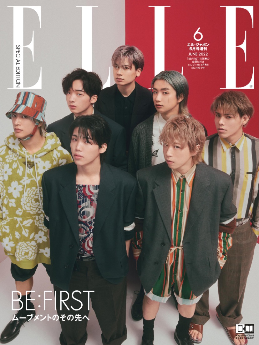 BE:FIRSTが初表紙を飾る『ELLE Japon』特別版が4月27日に発売