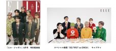 BE:FIRSTが初表紙を飾る『ELLE Japon』特別版が4月27日に発売 - 画像一覧（2/5）