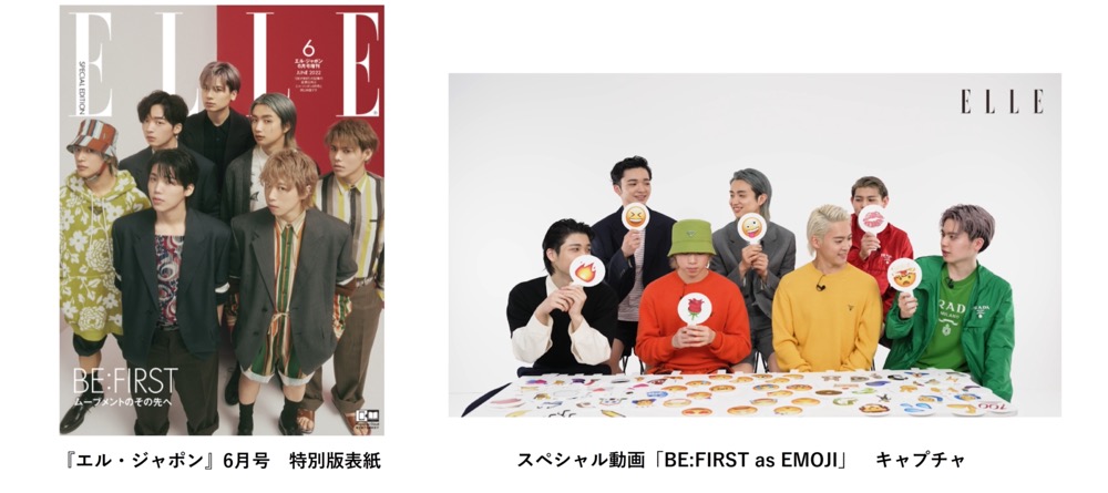 BE:FIRSTが初表紙を飾る『ELLE Japon』特別版が4月27日に発売 - 画像一覧（2/5）