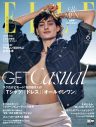 BE:FIRSTが初表紙を飾る『ELLE Japon』特別版が4月27日に発売 - 画像一覧（4/5）