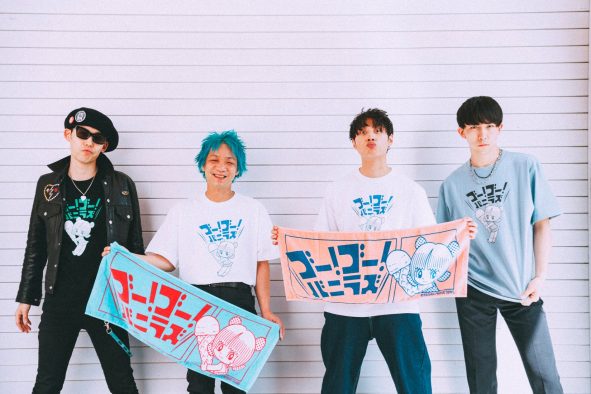 go!go!vanillas、まさかの“ピノコ”とのコラボが実現！「コラボグッズを出せるだなんて！」