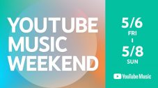 ビッケブランカ、『YouTube Music Weekend vol.5』でライブ映像をプレミア公開 - 画像一覧（2/6）