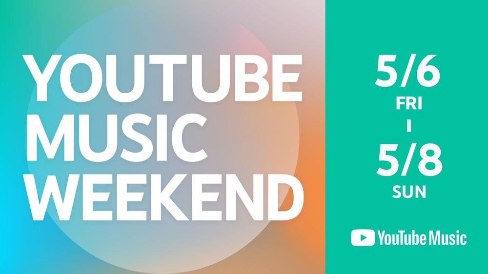 ビッケブランカ、『YouTube Music Weekend vol.5』でライブ映像をプレミア公開 - 画像一覧（5/6）