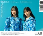 日向坂46、7thシングル「僕なんか」ジャケット写真を全公開 - 画像一覧（1/11）