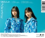 日向坂46、7thシングル「僕なんか」ジャケット写真を全公開 - 画像一覧（3/11）