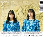 日向坂46、7thシングル「僕なんか」ジャケット写真を全公開 - 画像一覧（7/11）