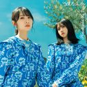 日向坂46、7thシングル「僕なんか」ジャケット写真を全公開 - 画像一覧（8/11）