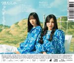 日向坂46、7thシングル「僕なんか」ジャケット写真を全公開 - 画像一覧（9/11）
