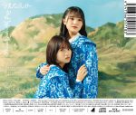 日向坂46、7thシングル「僕なんか」ジャケット写真を全公開 - 画像一覧（11/11）