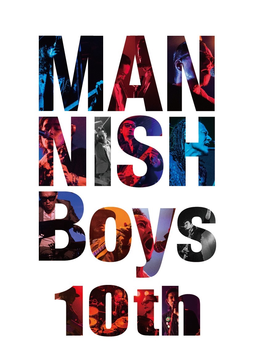 MANNISH BOYS、デビュー10周年記念ライブ映像作品スペシャルBOXのトレーラー映像を公開 - 画像一覧（1/4）