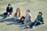 KANA-BOON、『THE FIRST TAKE』で披露した「シルエット」「スターマーカー」の音源を配信リリース - 画像一覧（1/3）