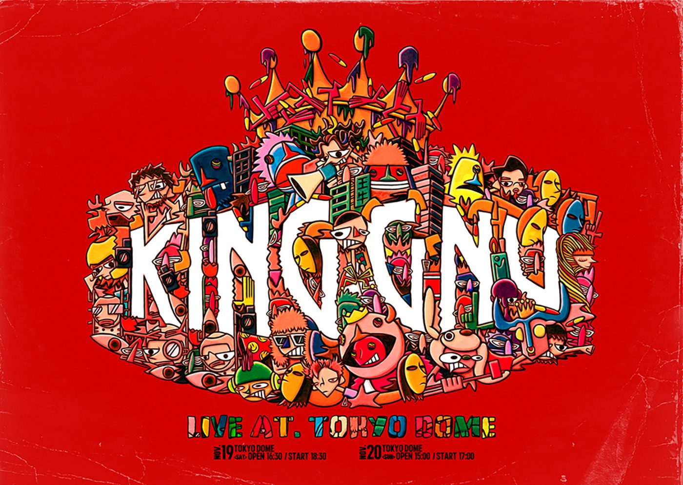 King Gnu、東京ドーム2DAYS公演決定！「ずっとKing Gnuの理由であり目標でした」（常田大希） - 画像一覧（2/2）