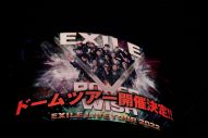 EXILE、全国ドームツアーでのEXILE ATSUSHIの限定復活を発表！「戻っても大丈夫でしょうか？」 - 画像一覧（2/6）