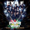 EXILE、全国ドームツアーでのEXILE ATSUSHIの限定復活を発表！「戻っても大丈夫でしょうか？」 - 画像一覧（6/6）