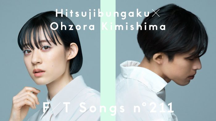 羊文学、『THE FIRST TAKE』に再登場！ 君島大空と「光るとき」を一発撮りでパフォーマンス