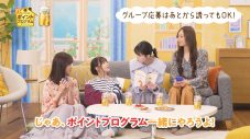 “乃木坂46 おとな選抜”＆ぺこぱ出演！WEB限定動画『クリアな一家』シリーズ第2弾公開 - 画像一覧（2/9）