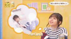 “乃木坂46 おとな選抜”＆ぺこぱ出演！WEB限定動画『クリアな一家』シリーズ第2弾公開 - 画像一覧（4/9）