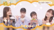 “乃木坂46 おとな選抜”＆ぺこぱ出演！WEB限定動画『クリアな一家』シリーズ第2弾公開 - 画像一覧（6/9）