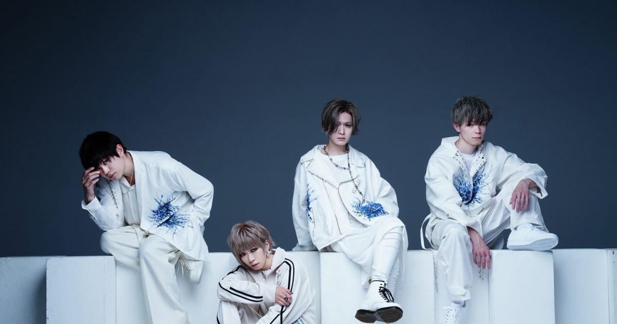 休止中様 ロックバンドMOSHIMO 年内でライブ活動無期限休止 ボーカル岩淵紗貴は