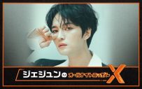 『ジェジュンのオールナイトニッポンX（クロス）』放送決定！「僕に聞きたいこととかありますか？」 - 画像一覧（2/2）