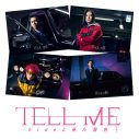 今井翼主演、映画『TELL ME ～hideと見た景色～』予告編＆本ビジュアル解禁！ 公開日も決定 - 画像一覧（2/4）