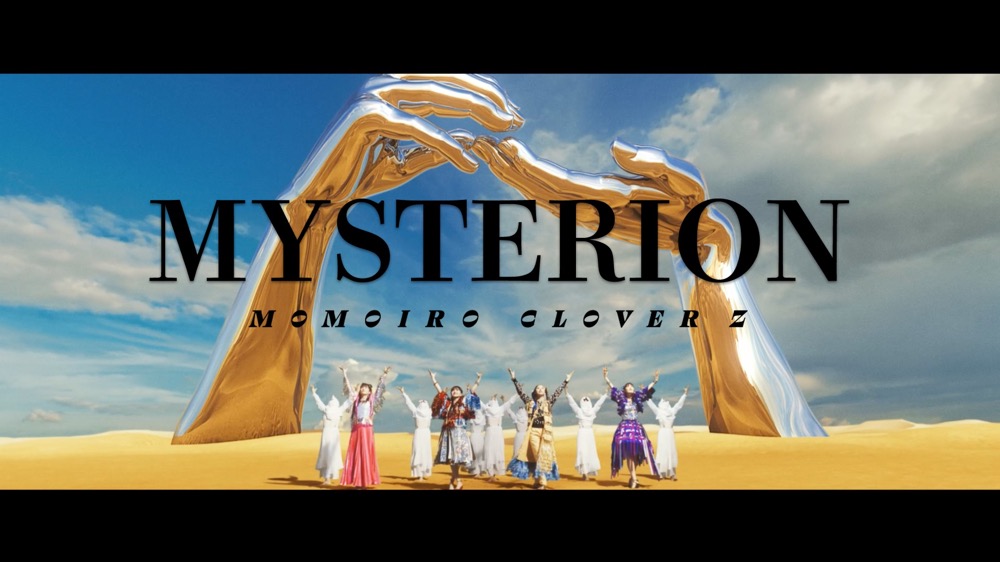 ももいろクローバーZ、最新アルバム『祝典』より「MYSTERION」先行配信開始。MV公開も決定 - 画像一覧（1/2）