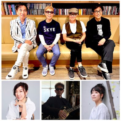 レジェンドたちによる伝説のバンド“SKYE”の初ツアーに荒井由実、奥田民生、尾崎亜美の参加が決定