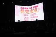 ≠ME、4周年コンサート開催！ 日本武道館2Days公演をはじめサプライズ発表も連発 - 画像一覧（11/54）