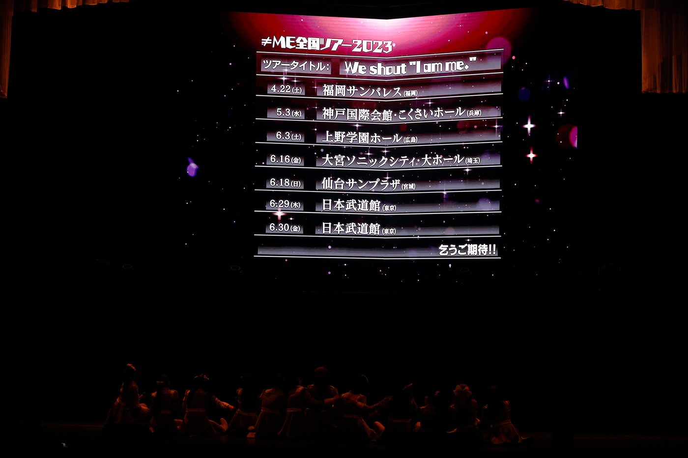 ≠ME、4周年コンサート開催！ 日本武道館2Days公演をはじめサプライズ発表も連発 - 画像一覧（40/54）
