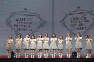 ≠ME、4周年コンサート開催！ 日本武道館2Days公演をはじめサプライズ発表も連発 - 画像一覧（22/54）