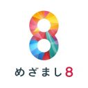 フジテレビ『めざまし8』EDテーマに、PSYCHIC FEVERの新曲「BAKU BAKU」が抜擢 - 画像一覧（2/2）