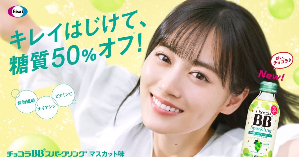 乃木坂46・山下美月、“チョコラ BB”新CMで「スーパー美月タイム」なら