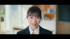≒JOY、新曲「今日も君の夢を見たんだ」MV公開！ センターには村山結香が初抜擢 - 画像一覧（2/5）
