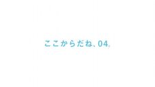 imase、サントリー『大人じゃん』新CMに楽曲「18」を書き下ろし。「大人を楽しんで」 - 画像一覧（9/9）