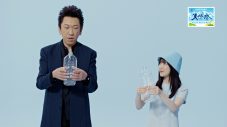 布袋寅泰、芦田愛菜にペットボトルのたたみ方をレクチャーされる。「たたむ？」 - 画像一覧（3/14）
