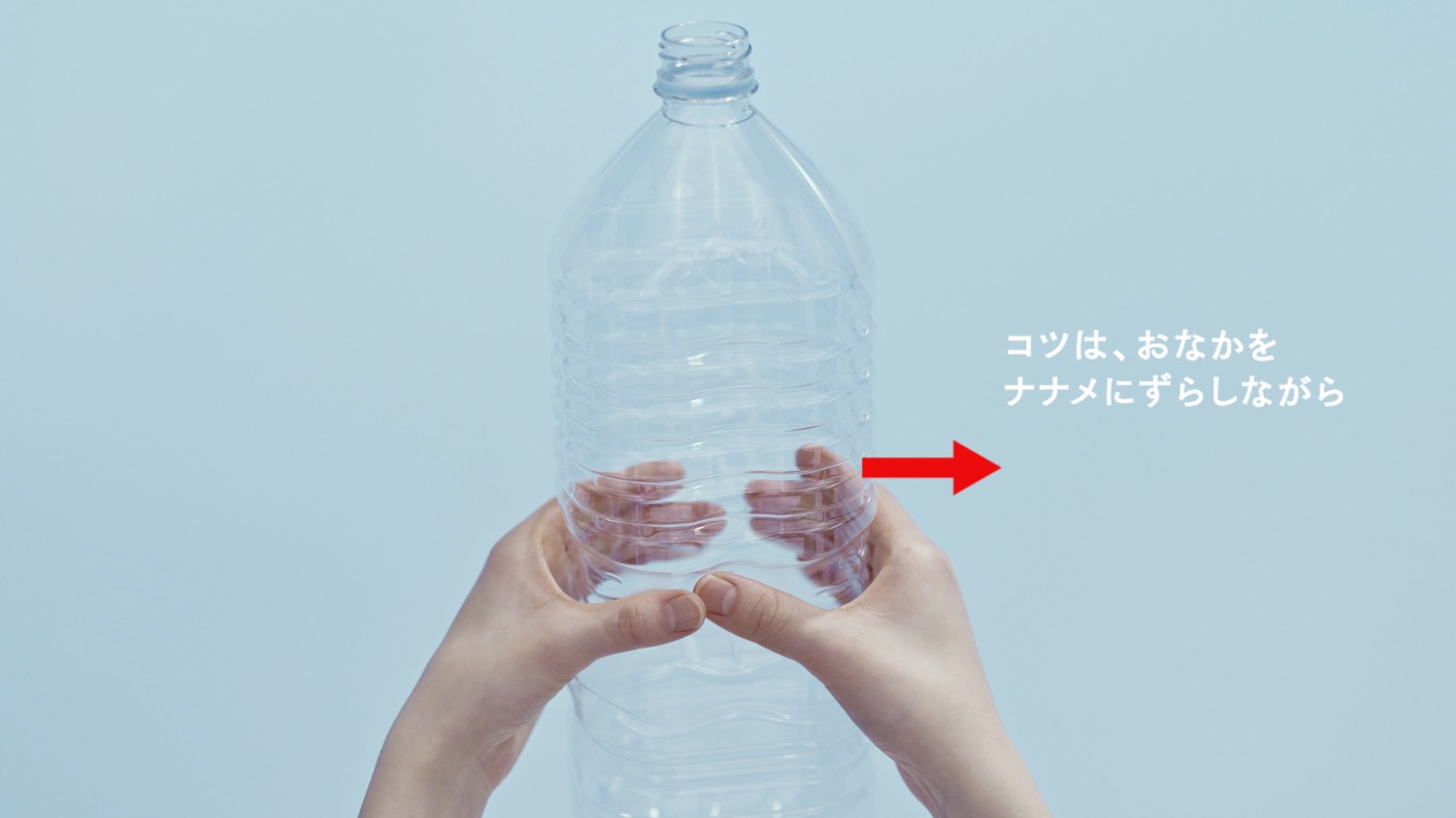 布袋寅泰、芦田愛菜にペットボトルのたたみ方をレクチャーされる。「たたむ？」 - 画像一覧（11/14）