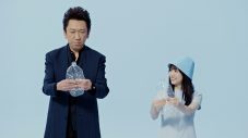 布袋寅泰、芦田愛菜にペットボトルのたたみ方をレクチャーされる。「たたむ？」 - 画像一覧（5/14）