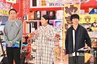 櫻井翔、相葉雅紀らが、『櫻井・有吉THE夜会』でドンキ商品5万円ピッタリ買い物対決！ 相葉と櫻井が一触即発となる場面も!? - 画像一覧（1/4）