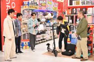 櫻井翔、相葉雅紀らが、『櫻井・有吉THE夜会』でドンキ商品5万円ピッタリ買い物対決！ 相葉と櫻井が一触即発となる場面も!? - 画像一覧（2/4）