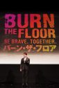 【イベントレポート】西川貴教、ダンスエンタテインメント『バーン・ザ・フロア』制作発表イベントに登壇 - 画像一覧（3/19）