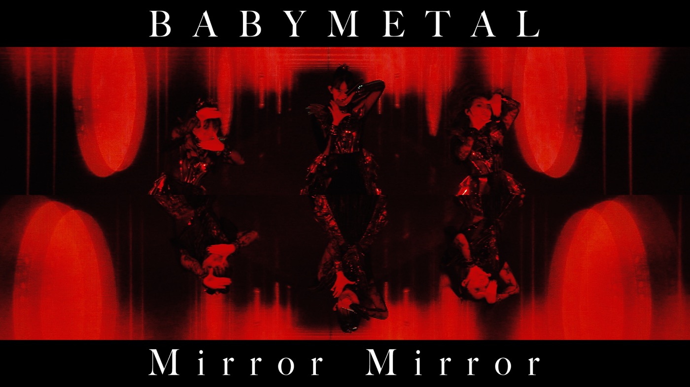 BABYMETAL、ぴあアリーナMM公演のライブ映像で構成した「Mirror Mirror」MV公開