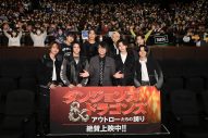 【イベントレポート】MAZZEL、日本版テーマソングを担当したハリウッド映画のイベントに登場！「本当にマジか!!という感じ」（RYUKI） - 画像一覧（1/1）